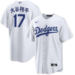 Men Los Angeles Dodgers 17  Japanese White Cool Base Stitched Jersey Men Los Angeles Dodgers 17  Japanese White Cool Base Stitched Jersey
