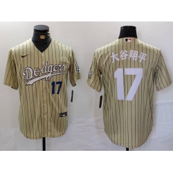 Men Los Angeles Dodgers 17  Shohei Ohtani Cream Cool Base Stitched Jersey 4
