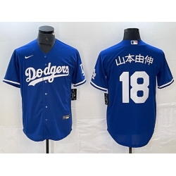 Men Los Angeles Dodgers 18  Yoshinobu Yamamoto Blue Cool Base With Patch Stitched Baseball Jersey Men Los Angeles Dodgers 18  Yoshinobu Yamamoto Blue Cool Base With Patch Stitched Baseball Jersey