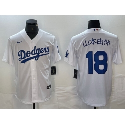 Men Los Angeles Dodgers 18 Yoshinobu Yamamoto White Cool Base With Patch Stitched Baseball  jerseys Men Los Angeles Dodgers 18 Yoshinobu Yamamoto White Cool Base With Patch Stitched Baseball  jerseys