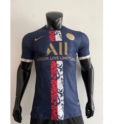 France Ligue 1 Club Soccer Jersey 096